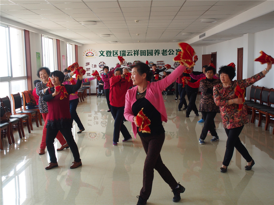 文登區(qū)瑞云祥田園養(yǎng)老公寓機構(gòu)簡介圖7.jpg